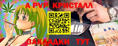 дистиллят марихуана Абакан