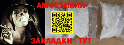меф VHQ Можайск