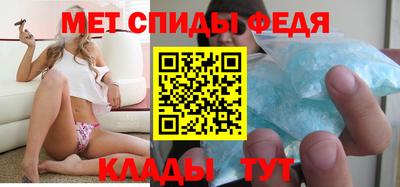 меф VHQ Можайск