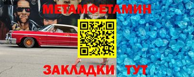скорость Моздок