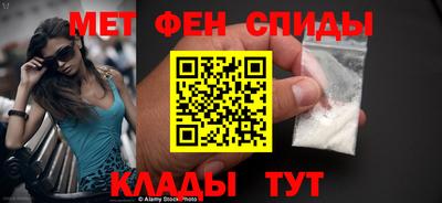 меф VHQ Можайск