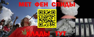 меф VHQ Можайск