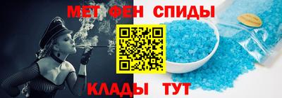 мяу мяу кристалл Азнакаево