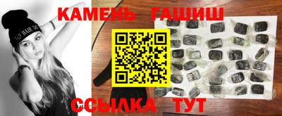 мяу мяу кристалл Азнакаево