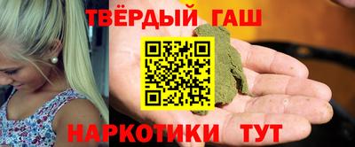 мяу мяу кристалл Азнакаево