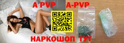 меф VHQ Можайск