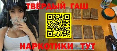 дистиллят марихуана Абакан