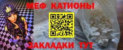 дистиллят марихуана Абакан