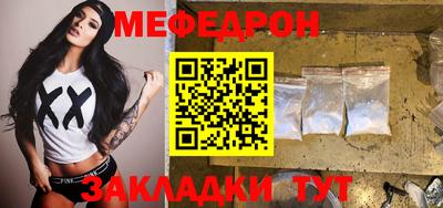 меф VHQ Можайск