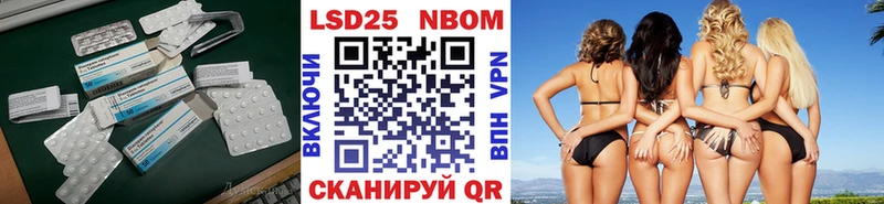 сколько стоит Россошь LSD-25 экстази кислота