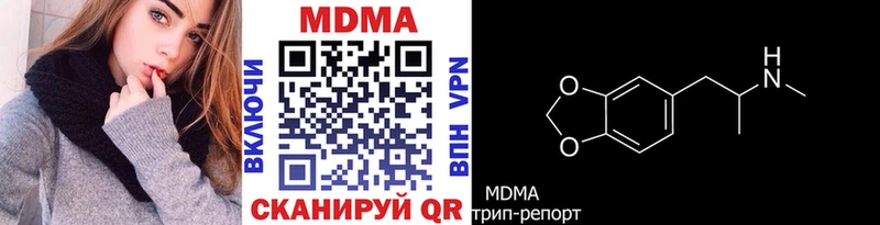 MDMA crystal  Россошь 