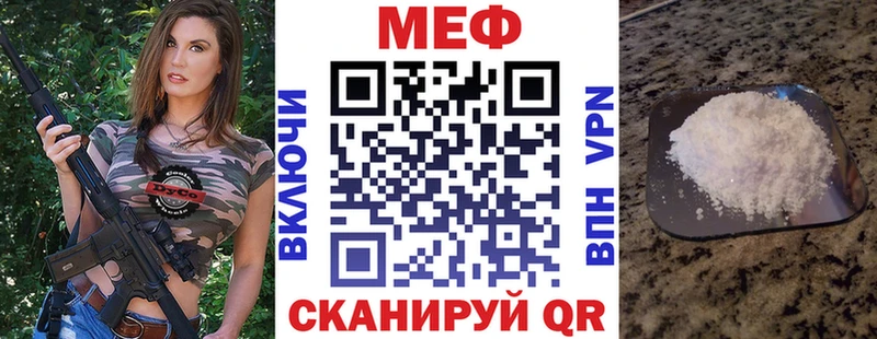 МЯУ-МЯУ mephedrone  как найти   Россошь 