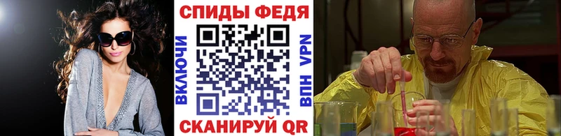 KRAKEN   дарк нет формула  Первитин винт  Россошь 