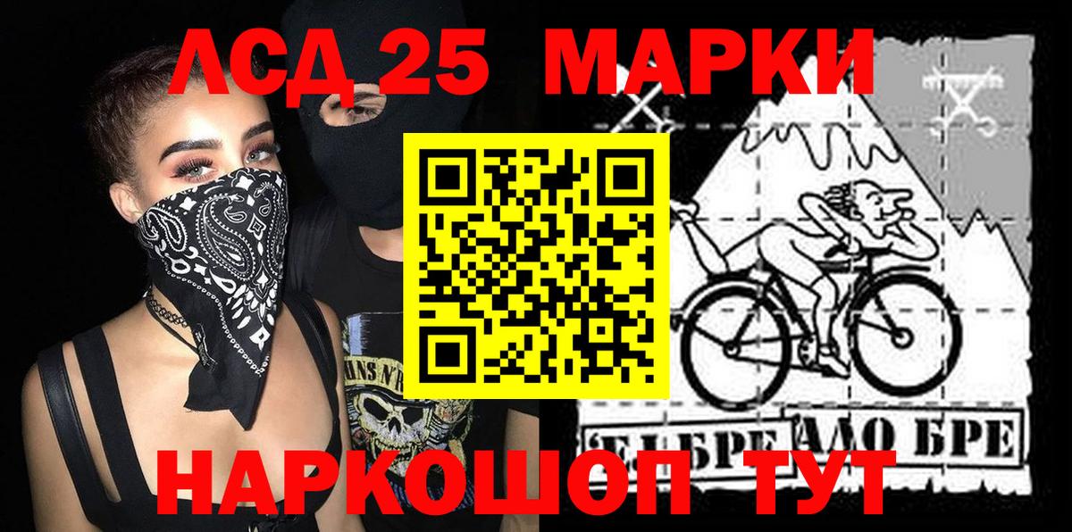 Марки N-bome 1,5мг  где можно купить наркотик  Марки N-bome 1,5мг  Россошь  Вход с VPN 