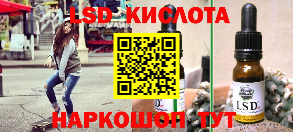 Наркотические марки 1500мкг Россошь
