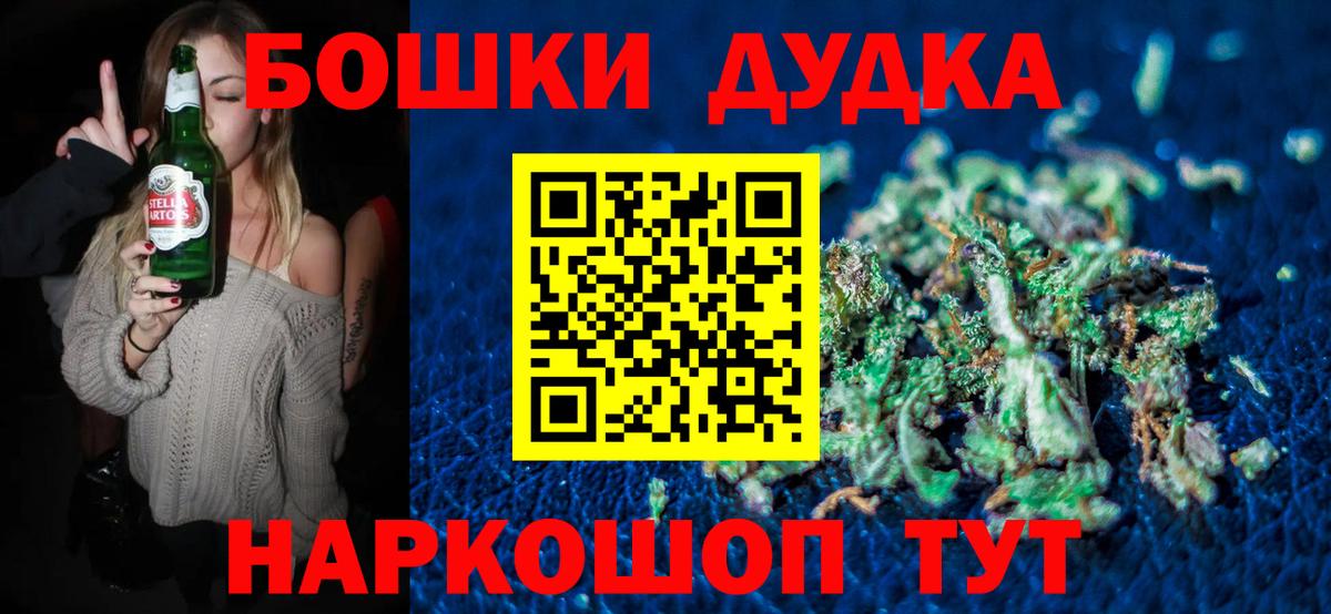 Бошки марихуана гибрид  Марихуана гибрид  Россошь  МАРИХУАНА сатива  Вход с VPN 