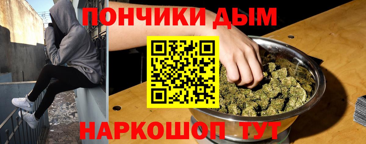 Бошки Шишки индика Россошь