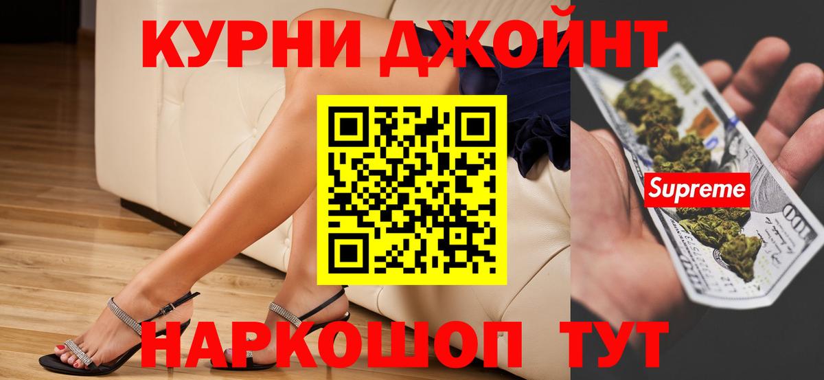 Бошки Шишки конопля  Вход с VPN  Конопля THC 21%  Россошь  Бошки Шишки SATIVA & INDICA  Бошки Шишки марихуана 
