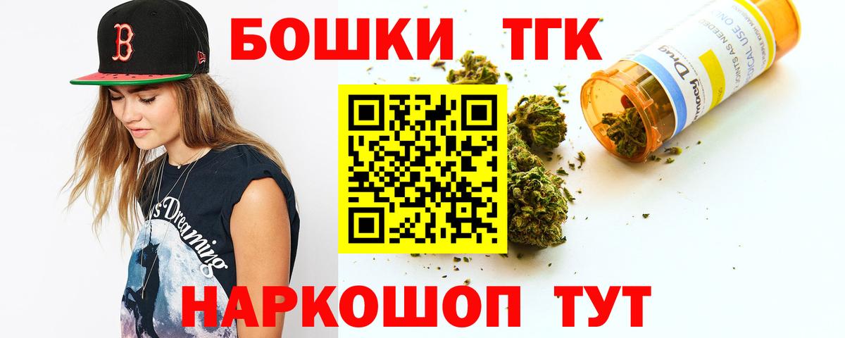 Канабис марихуана Россошь